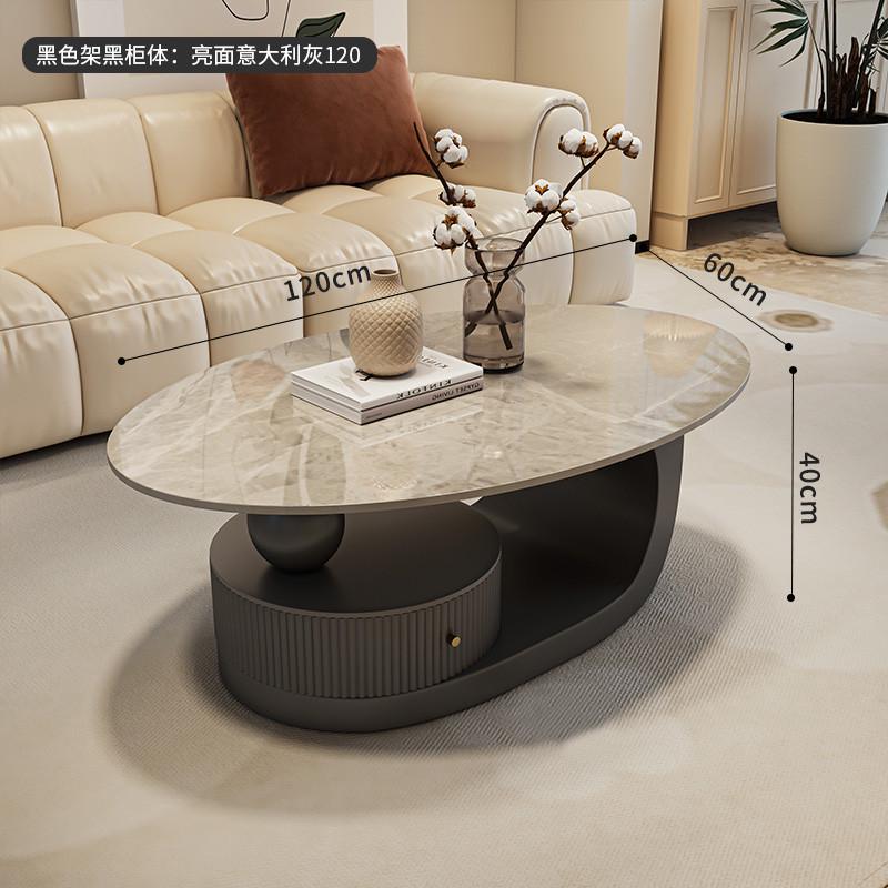 轻奢组合式岩板椭圆形黑色茶几客厅家用高级感现代小户型茶边几意