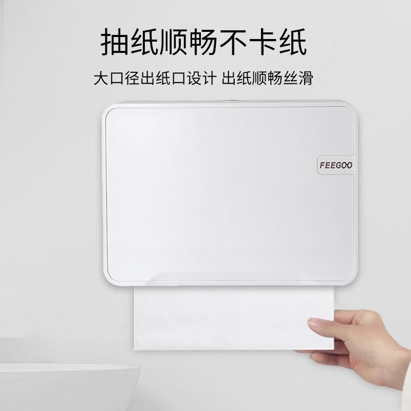 feegoo擦手纸盒酒店卫生间纸巾盒家用免打孔挂壁式商用厕所抽纸盒