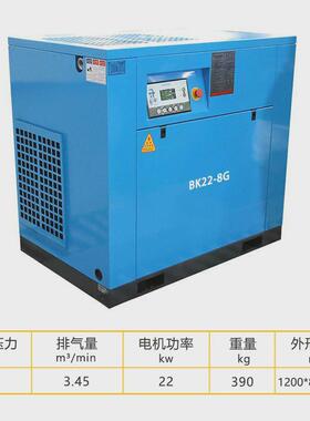 厂家碳空气压缩机bk22千瓦.3.4立方排气量开山空压机低螺杆环保