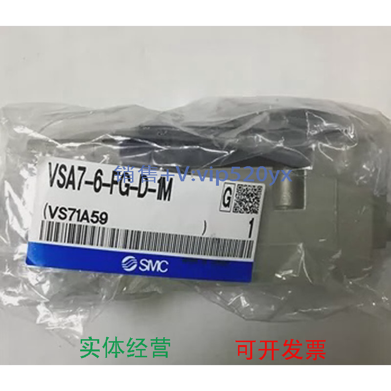 现货供应VSA7-6-FG-D-1