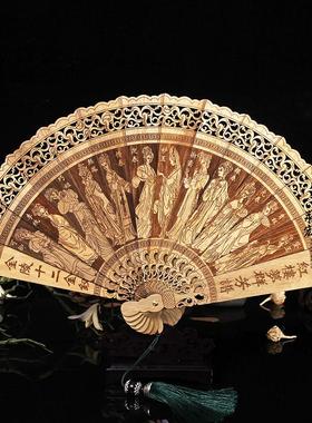 金丝楠木扇子崖柏雕花年年有余扇子实木工艺扇夏日扇子礼品