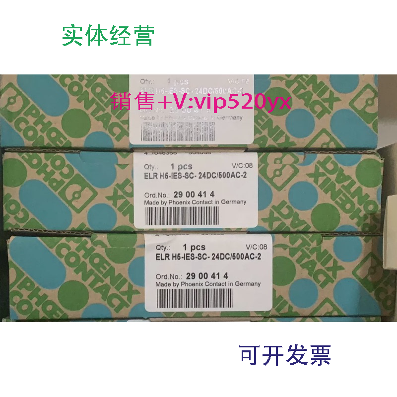 现货供应全新菲尼克斯继电器2900414ELRH5-IES-SC-24DC/500AC-2