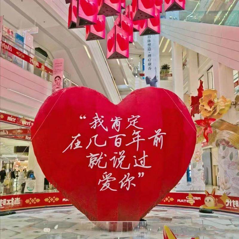 定制超大国庆订婚布置装饰充气中秋气模结婚网红爱心气球求婚婚礼图片