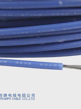 ul323912AWGROHS线端子连接线网络及通信线束高温耐压硅胶线