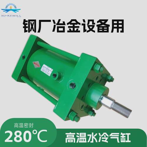 钢厂冶金水冷气缸JB160/125－125－S2双尾架高温重型气缸
