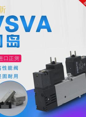FESTO费斯托电磁阀VSVA-B-B52-T32C-D52-ZD-A2-1T1L539182534558