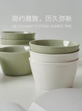 xyt白屿简约白玉碗家庭套装餐具家用青玉米饭碗高颜值陶瓷纯色