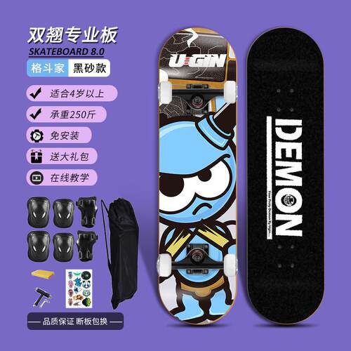 ugin系列儿童青少年入门滑板ugin威武初学者滑板滑板