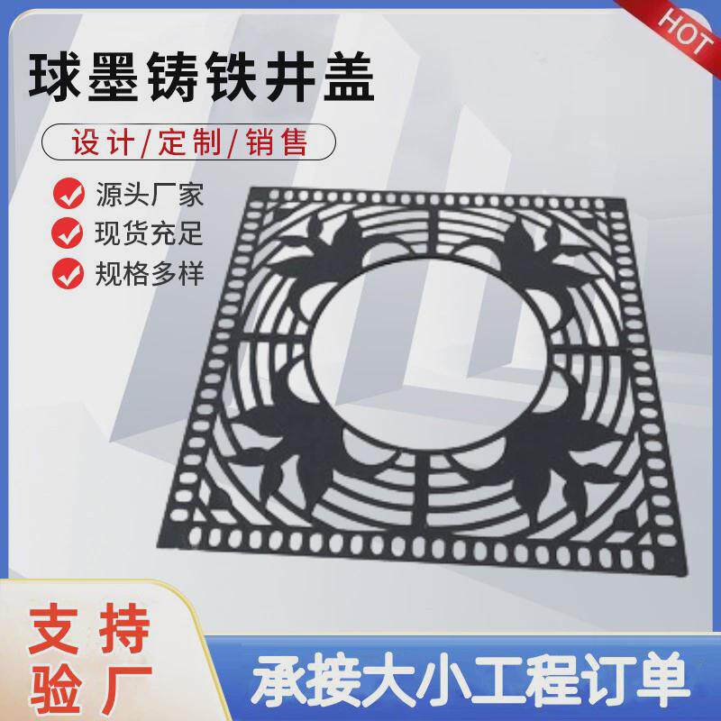 球墨铸铁树围篦子户外园林铸铁护树盖板不锈钢树篦子盖板树池复合