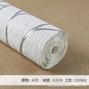 壁纸3d立体仿鹿皮绒曲线加厚现代简约卧室电视墙高档酒店背景墙纸