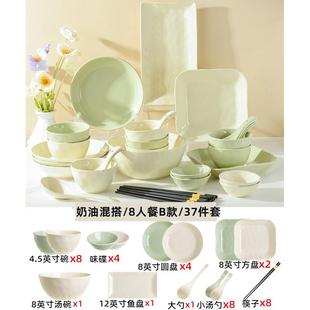 家用感陶瓷碗筷乔迁新款 2024新居奶油风碗碟餐具套装 碗盘组合