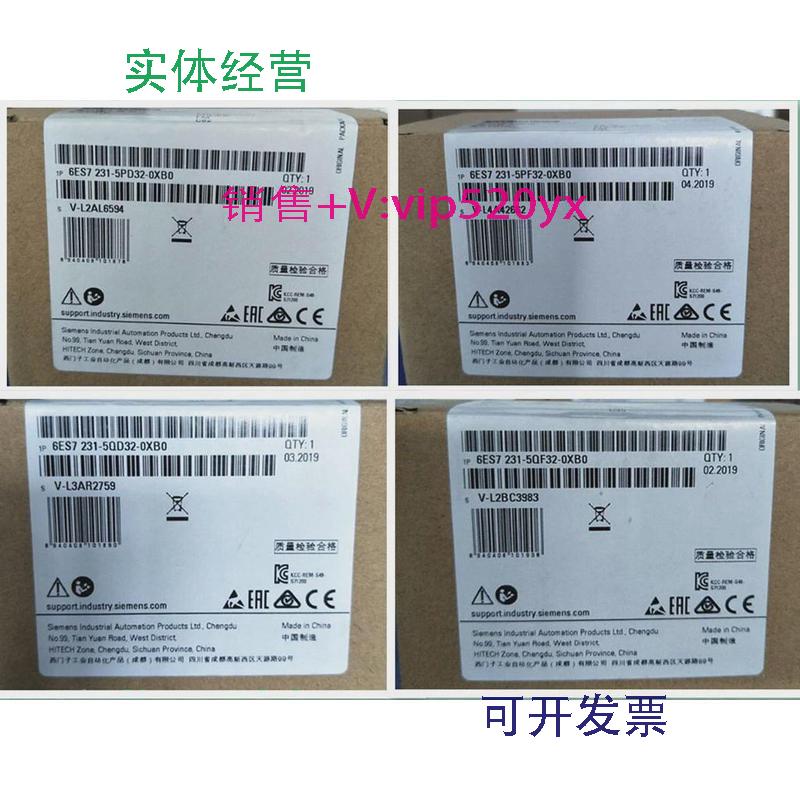 现货供应西门子SM1231输模块6ES7231-5PD32/5QD32/5PF32/5QF32-0X