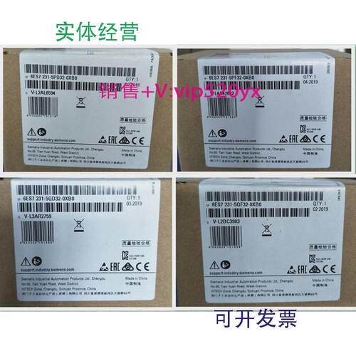 现货供应西门子SM1231输模块6ES7231-5PD32/5QD32/5PF32/5QF32-0X