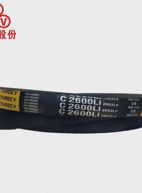 齿三角带c型c8300-15450li橡胶耐磨传动带b型d型工业机器三维带