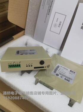 宏电h7920 宏电7921 3G/4G/5G路由器 工业路由器 全网通 全新原装