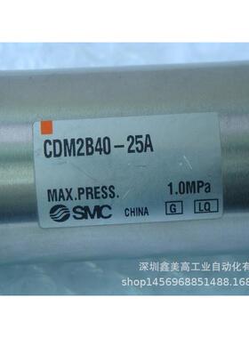 供应全新无包装cdm2b40-25a迷你气缸