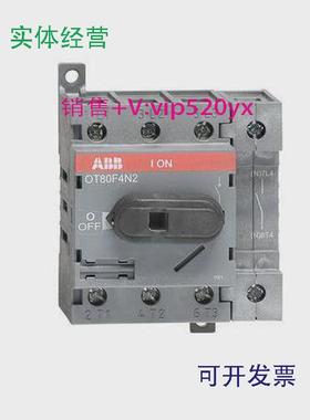 现货供应ABB隔离开关OT80F4N2