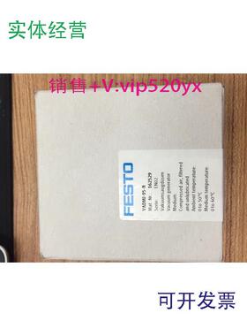 现货供应费斯托FESTO全新真空发生器VADMI-95-N（162529）