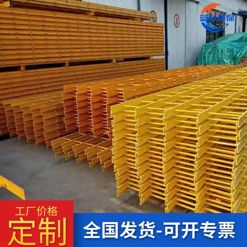 玻璃钢黄色拉挤托架托架网格支撑架沉淀池污水池格栅填料托架,基础建材,排水沟槽/盖板,淘宝优惠券,粉丝福利购,淘宝优惠卷