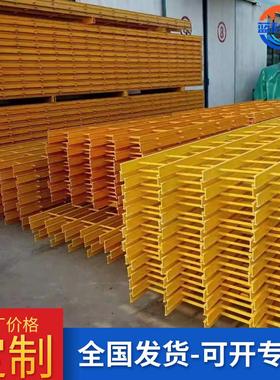 玻璃钢黄色拉挤托架污水池网格支撑架沉淀池托架格栅填料托架