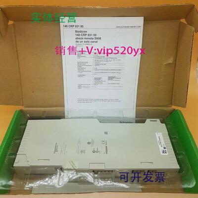 现货供应施耐德PLC模块140DAI55300C140ATI03000现货质保一年