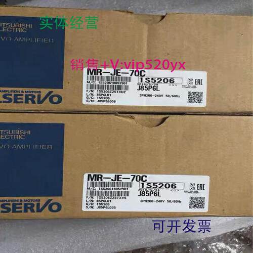 现货供应全新三菱伺服驱动器MR-JE-10C/20C/40C/70C/100C/200C/30