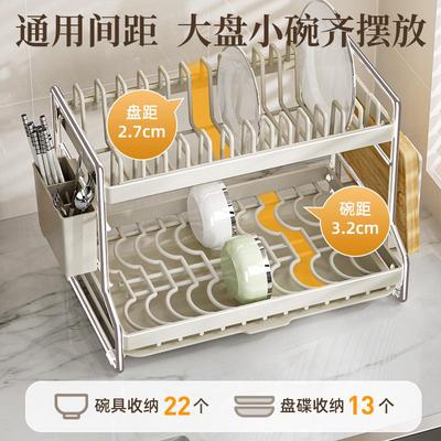 物鸣碗碟收纳架2023新款台面双层厨房筷子盘柜多功能置物沥水北金