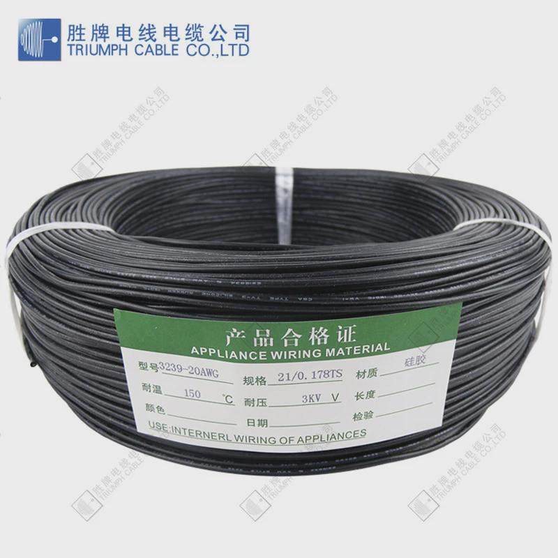胜牌厂家3239-18awg硅胶线耐高压6kv-20kv电子线软特库存现货