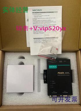 现货供应全新MOXAMGateMB3280/CNV1.3.0MODBUS网关现货