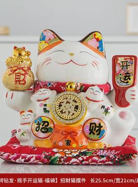 开业陶瓷招财猫店铺白色大号自动招手招财猫摆件店铺开业家居礼品
