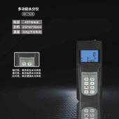 兰泰mc 7828p多功能水分仪湿度计计水分mc7828p