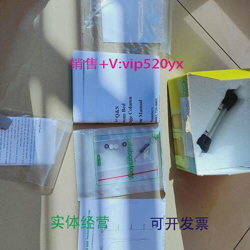 现货供应伯乐 BIO-RAD 透析柱7200001，UNO Q1 Column 阴离子交换