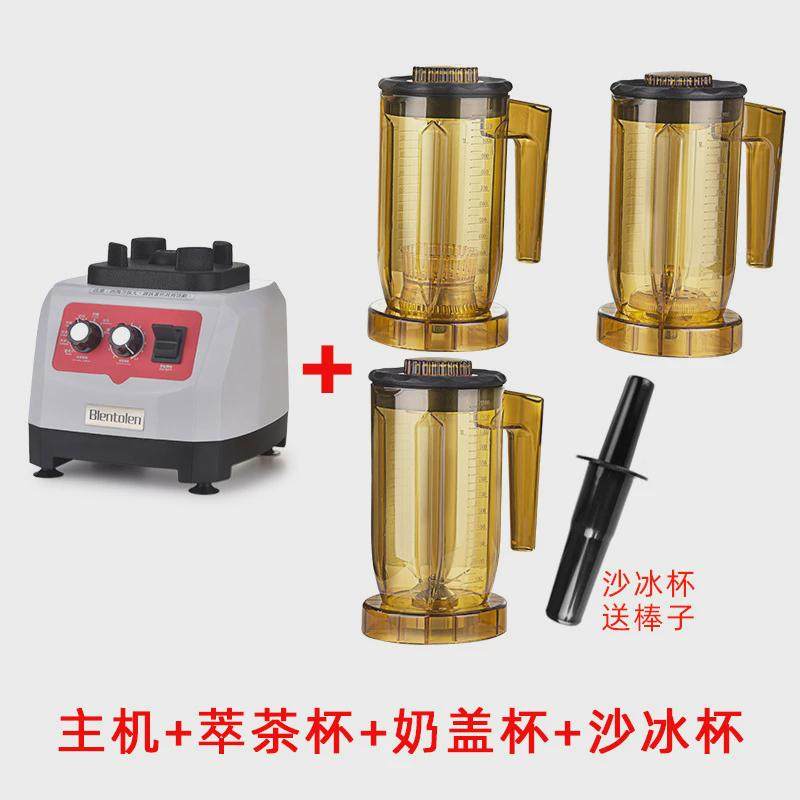 萃全自动机商用刨冰沙冰机奶茶店茶榨汁奶盖机奶昔搅拌机雪克碎冰,清洗/食品/商业设备,休闲食品加工设备,淘宝优惠券,粉丝福利购,淘宝优惠卷