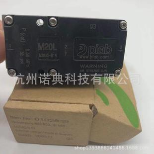 真空发生器瑞典piabm5l迷你供应piab0102871替换