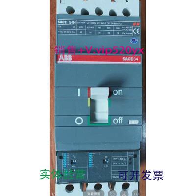 现货供应ABB塑壳断路器SACES4N160A3P160A