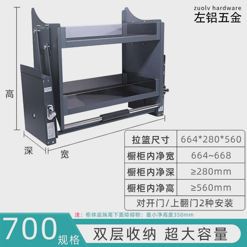 橱柜拉篮铝厨房阻尼缓冲左抽屉式双层玻璃吊柜升降机拉篮下拉式
