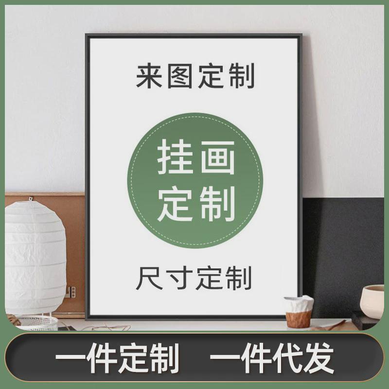 现代北欧免萌装饰画猫咪配电箱盖板挂画餐厅高级感电表箱盒遮挡宠