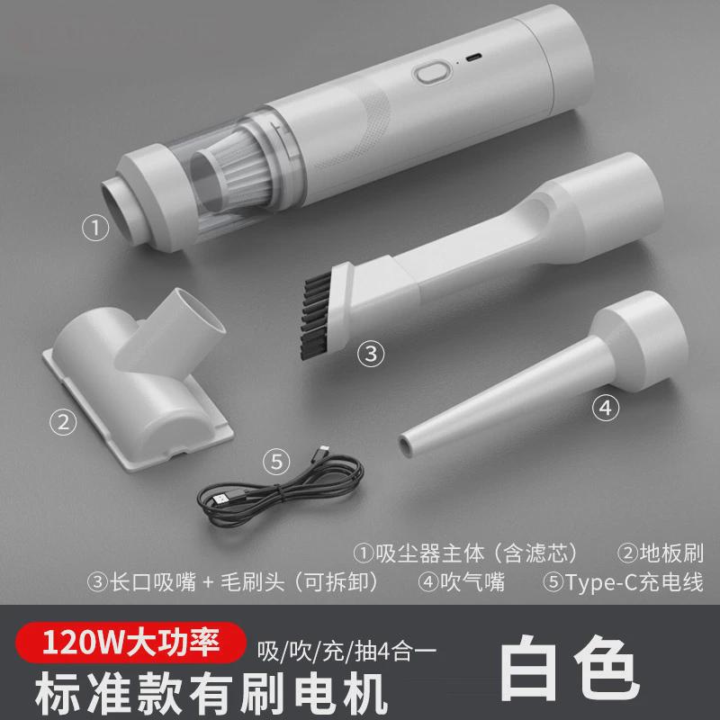 车载吸尘器无刷电机手持立式迷你干湿家车两用便携随手无线吸尘器