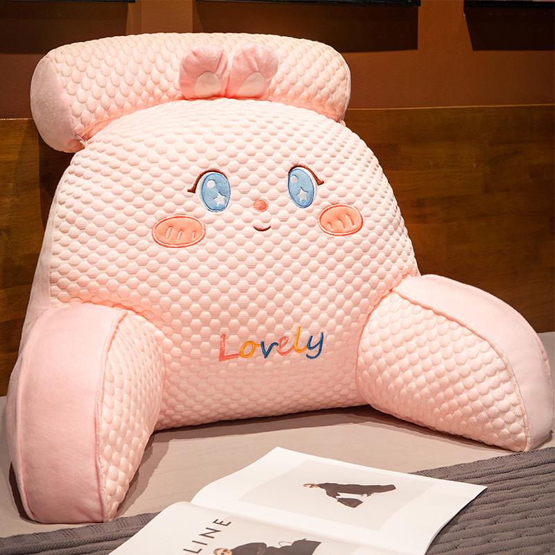 0fe9冰豆豆床头软包大靠背床上看书床靠枕垫靠枕抱枕沙发靠垫护腰