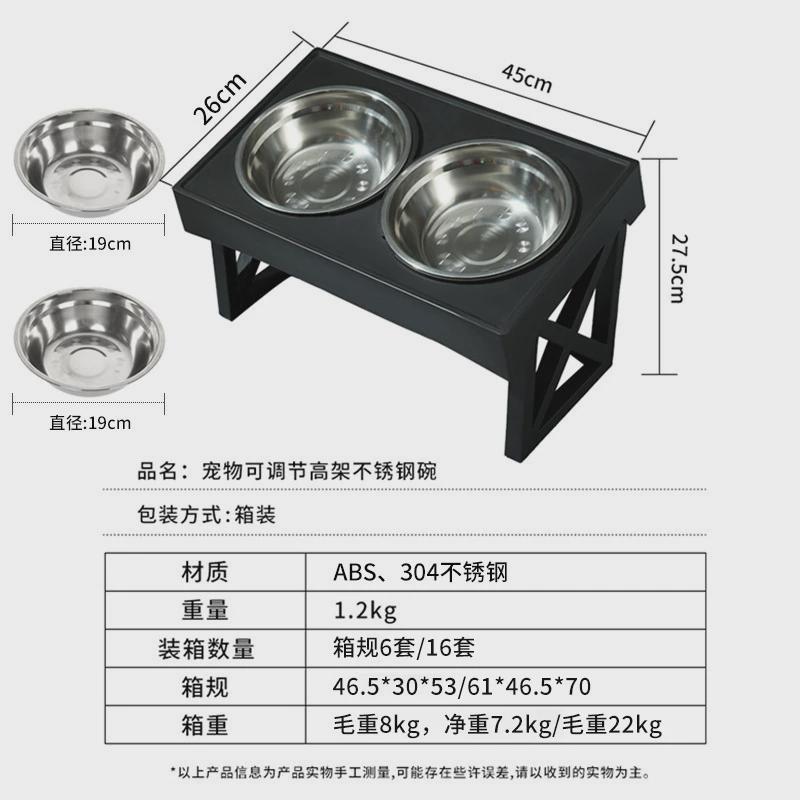 宠物可调节高架碗猫碗狗碗立式狗狗防噎慢食碗不锈钢喂水喂食双碗
