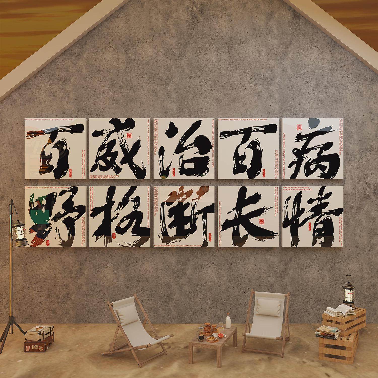 网红拍照布置打卡点露营风奶茶店背景墙壁面装饰咖啡厅贴纸摆件画,家居饰品,文化墙贴,淘宝优惠券,粉丝福利购,淘宝优惠卷