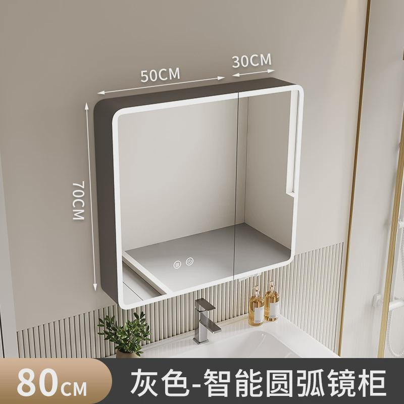 99ch太空铝加高圆弧浴室镜柜卫生间挂智能带灯收纳架孔美妆纸巾储