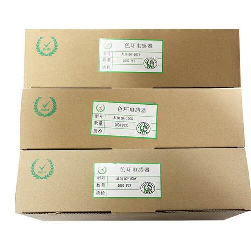 AL0410编带色环电感101K/102K/150K0.5W1/2W色码电感器全系列