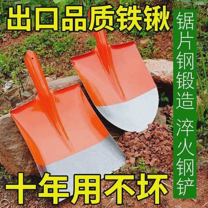 园艺园林家用铲子锰钢铁锹淬火钢锹挖土工地农用尖方加厚铁铲铁锨,鲜花速递/花卉仿真/绿植园艺,铲子,淘宝优惠券,粉丝福利购,淘宝优惠卷