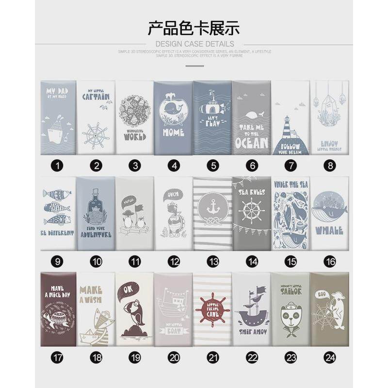 A947儿童防撞墙贴软包床头板靠背自粘宝宝房间护墙贴榻榻米墙围软