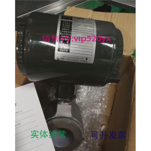 现货供应日本横河YOKOGAWA电磁流量计SE205MM-EAS4A-LS0-A2NN