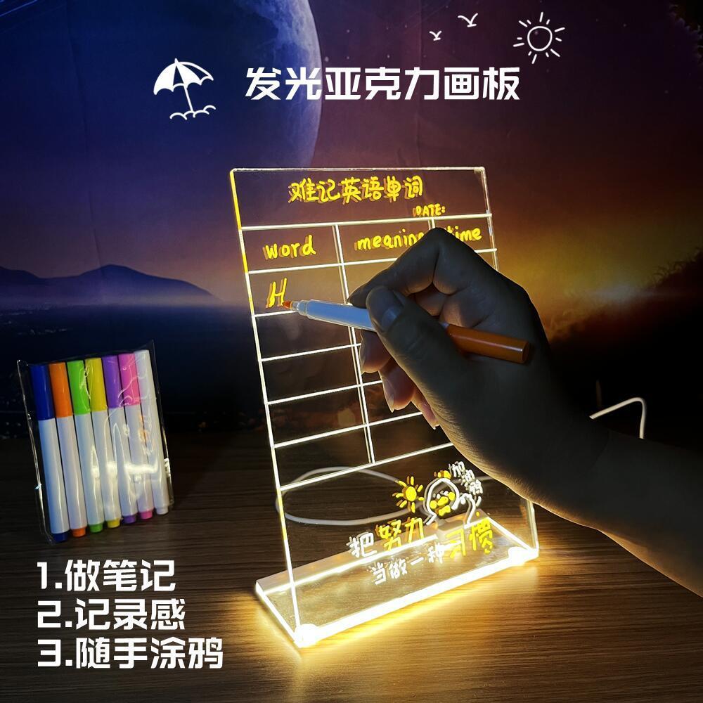 可擦写小黑板摆摊带发光透明亚克力夜市地摊展示牌led广告牌白板