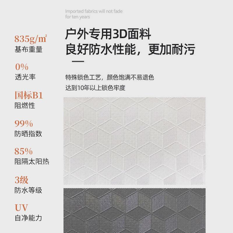 户外露台电动折叠天幕伸缩防雨防晒蓬楼顶挡雨防水遥控遮阳棚遮阳