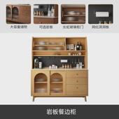 hf2x实木餐边柜酒柜置物柜玻璃门中古风一体柜子储物柜厨柜碗