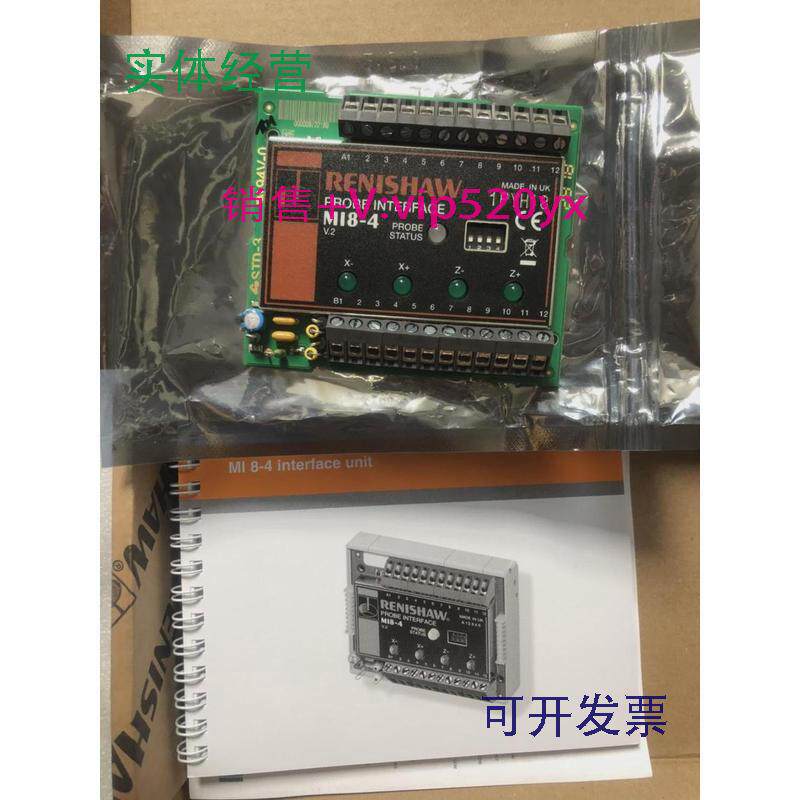现货供应全新MI8-4雷尼绍M18-4非1PYH18现货M-2157-0501-10包邮供